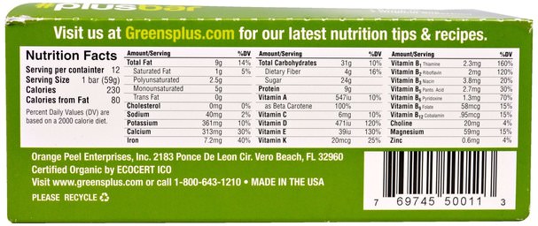補充劑，營養棒 - Greens Plus, Plusbar, Energy Natural, 12 Bars, 2 oz (59 g) Each