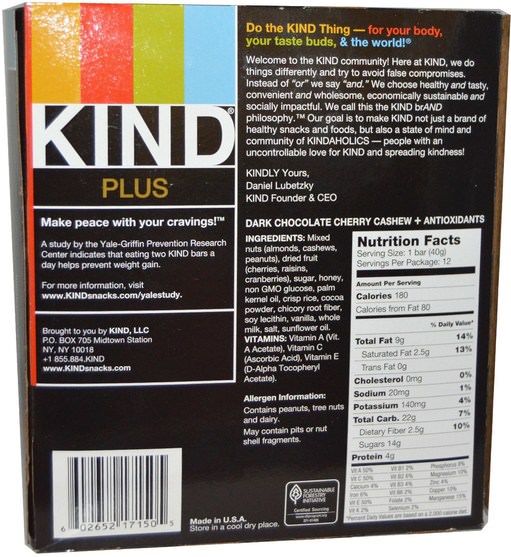 補充劑，營養棒 - KIND Bars, Kind Plus, Dark Chocolate Cherry Cashew + Antioxidants, 12 Bars, 1.4 oz (40 g) Each