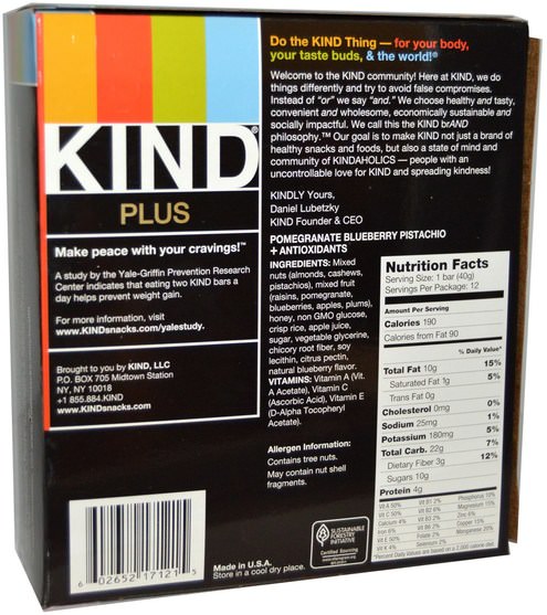 補充劑，營養棒 - KIND Bars, Plus Bars, Pomegranate Blueberry Pistachio + Antioxidants, 12 Bars, 1.4 oz (40 g) Each