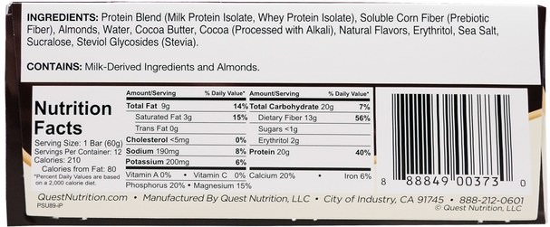 補充劑，營養棒，蛋白棒 - Quest Nutrition, QuestBar, Protein Bar, Rocky Road, 12 Bars, 2.1 oz (60 g) Each