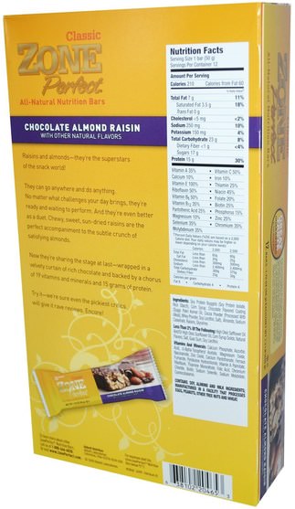 補充劑，營養棒 - ZonePerfect, Classic, All-Natural Nutrition Bars, Chocolate Almond Raisin, 12 Bars, 1.76 oz (50 g) Each