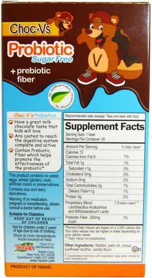 補充劑，益生菌，兒童益生菌，穩定的益生菌 - Yum-Vs, Probiotic + Prebiotic Fiber, Sugar-Free Milk Chocolate, 40 Bears