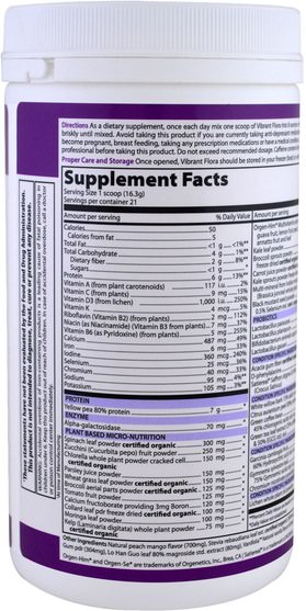 補充劑，益生菌 - Vibrant Health, Vibrant Flora, Lean Body Support, Probiotics, Version 1.0, Peach Mango, 1.21 oz (343 g)