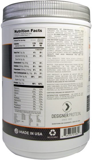 補充劑，蛋白質 - Designer Protein, Organic Pro 30, Performance Protein, Natural Chocolate, 1.29 lbs (586 g)