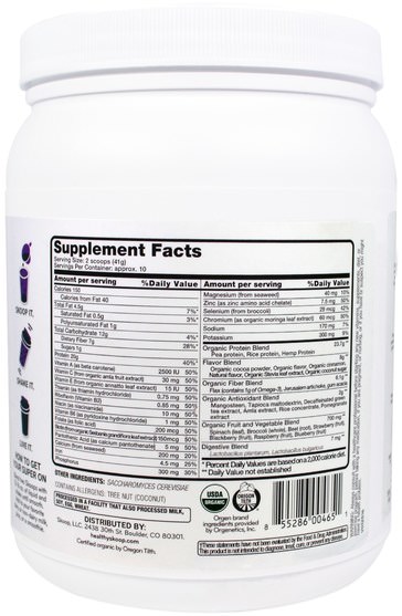 補充劑，蛋白質 - Healthy Skoop, Super Skoop, Plant-Based Protein, All-In-One Nutritional Shake, Chocolate, 14.5 oz (410 g)