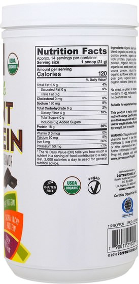 補充劑，蛋白質 - Jarrow Formulas, Organic Plant Protein, Chocolate Mocha Flavor, 16 oz (450 g)