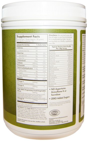補充劑，蛋白質 - MRM, Veggie Protein, Chocolate, 20.1 oz (570 g)