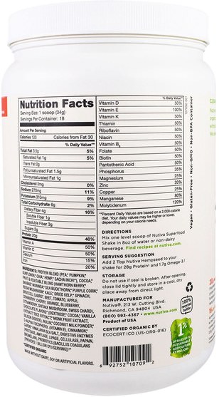 補充劑，蛋白質 - Nutiva, Organic Plant Protein, Chocolate Flavor, 21.6 oz (612 g)