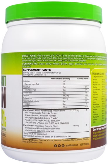 補充劑，蛋白質 - PlantFusion, Complete Plant Protein, Chocolate, 1 lb (454 g)