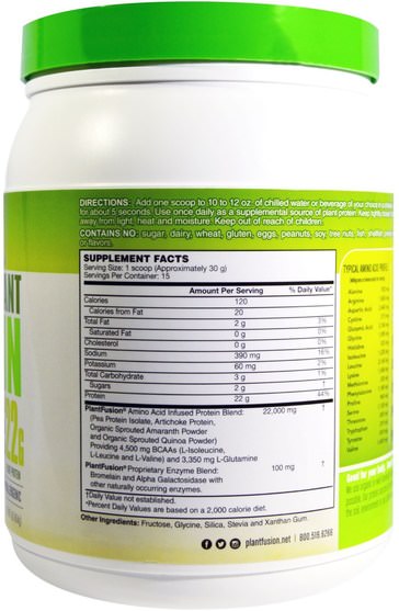補充劑，蛋白質 - PlantFusion, Complete Plant Protein, Natural, 1 lb (454 g)