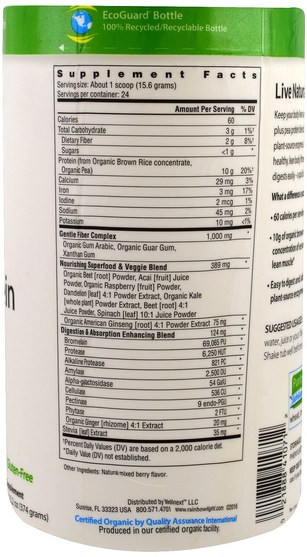 補充劑，蛋白質 - Rainbow Light, Vegan-Lean Protein, Berry, 13.2 oz (374 g)