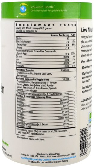 補充劑，蛋白質 - Rainbow Light, Vegan-Lean Protein, Creamy Vanilla, 13.8 oz (391 g)