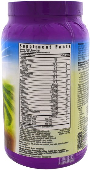 補充劑，蛋白質，大米蛋白粉 - Bluebonnet Nutrition, Super Earth, Organic VeggieProtein, Chocolate Flavor, 2 lbs (930 g)