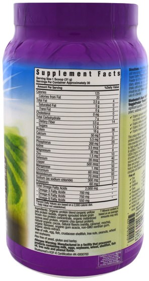 補充劑，蛋白質，大米蛋白粉 - Bluebonnet Nutrition, Super Earth, Organic VeggieProtein, Chocolate Mocha, 2 lbs (930 g)