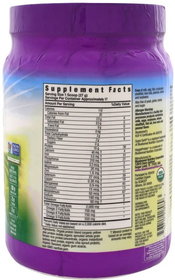 補充劑，蛋白質，大米蛋白粉 - Bluebonnet Nutrition, Super Earth, Organic VeggieProtein, Natural Original Flavor, 1 lb (459 g)