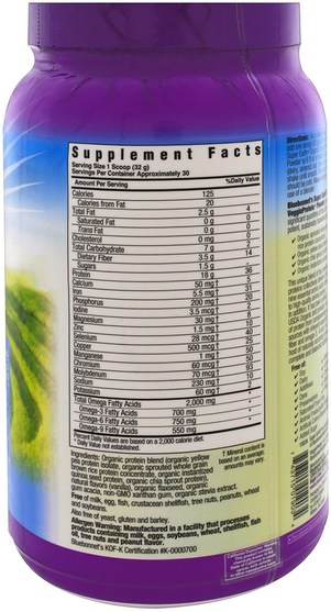 補充劑，蛋白質，大米蛋白粉 - Bluebonnet Nutrition, Super Earth, Organic VeggieProtein, Vanilla, 2 lbs (960 g)