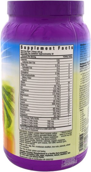 補充劑，蛋白質，大米蛋白粉 - Bluebonnet Nutrition, Super Earth, Organic VeggieProtein, Vanilla Chai, 2 lbs (900 g)