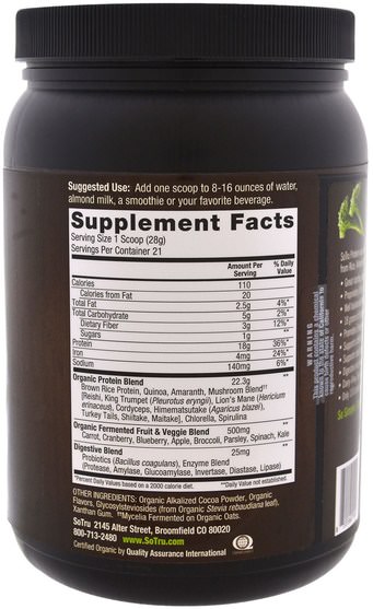 補充劑，蛋白質 - SoTru, Organic Vegan Protein Shake, Chocolate, 20.7 oz (588 g)