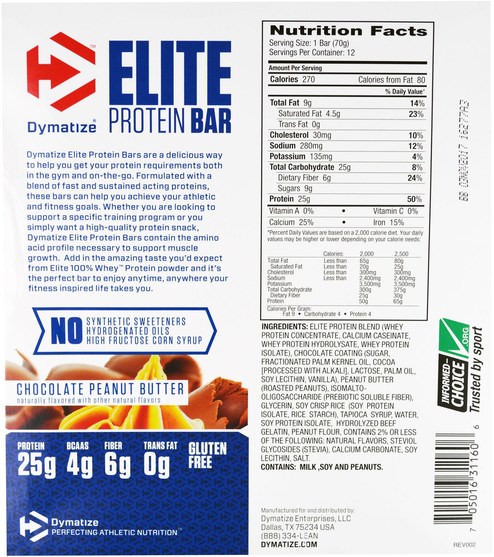 補充劑，蛋白質，運動蛋白質，運動，蛋白質棒 - Dymatize Nutrition, Elite Protein Bar, Chocolate Peanut Butter, 12 Bars, 2.47 oz (70 g) Each