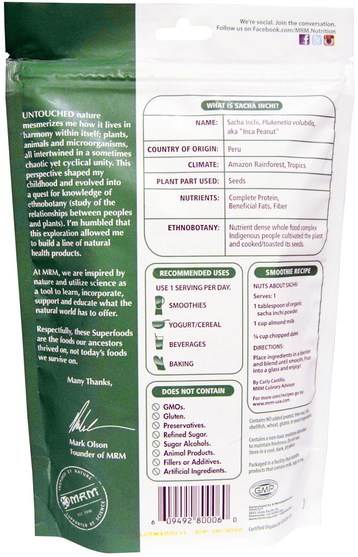 補品，蛋白質，超級食品 - MRM, Organic Sacha Inchi Powder, 8.5 oz (240 g)