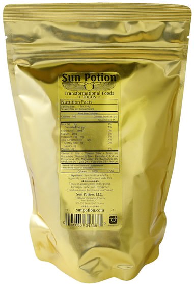 補品，米糠 - Sun Potion, Organic Tocos Rice Bran Solubles Powder, Small, 0.44 lbs (200 g)
