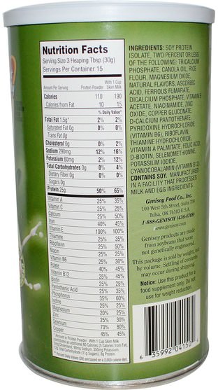 補充劑，豆製品，大豆蛋白 - GeniSoy Products, Soy Protein Shake Powder, Original Flavor, 16 oz (454 g)