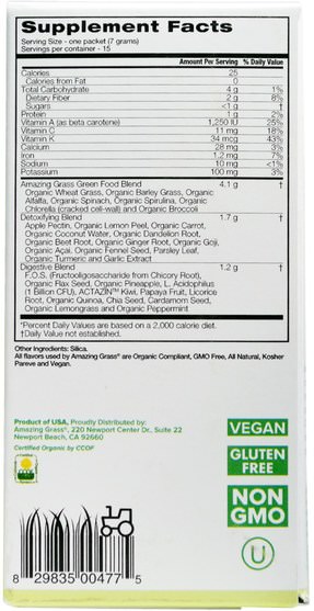 補品，超級食品 - Amazing Grass, Green Superfood, Detox & Digest, 15 Packets, 0.25 oz (7 g) Each