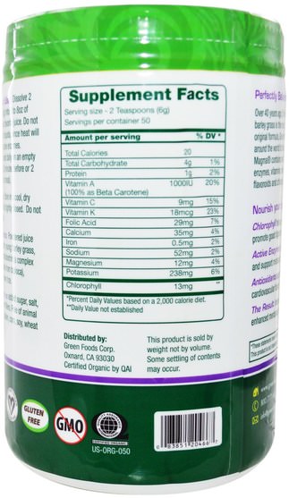 補品，超級食品，大麥草 - Green Foods Corporation, Green Magma, Barley Grass Juice, 10.6 oz (300 g)