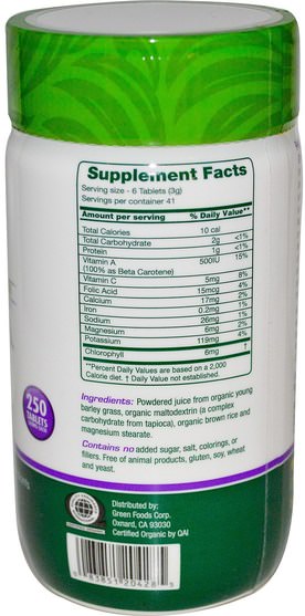 補品，超級食品，大麥草 - Green Foods Corporation, Green Magma, Barley Grass Juice, 500 mg, 250 Tablets