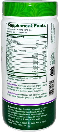 補品，超級食品，大麥草 - Green Foods Corporation, Green Magma, Barley Grass Juice, 5.3 oz (150 g)