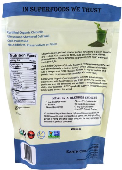 補品，超級食品，小球藻 - Earth Circle Organics, Organic Chlorella Powder, 8 oz (226.7 g)