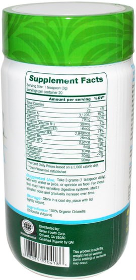 補品，超級食品，小球藻粉 - Green Foods Corporation, Organic Chlorella Powder, 2.1 oz (60 g)