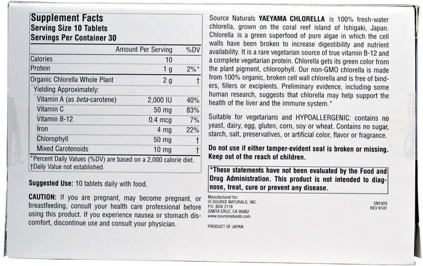 補品，超級食品，小球藻 - Source Naturals, Yaeyama Chlorella, 200 mg, 300 Tablets