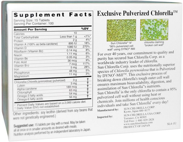 補品，超級食品，小球藻 - Sun Chlorella, Sun Chlorella A, 200 mg, 1.500 Tablets