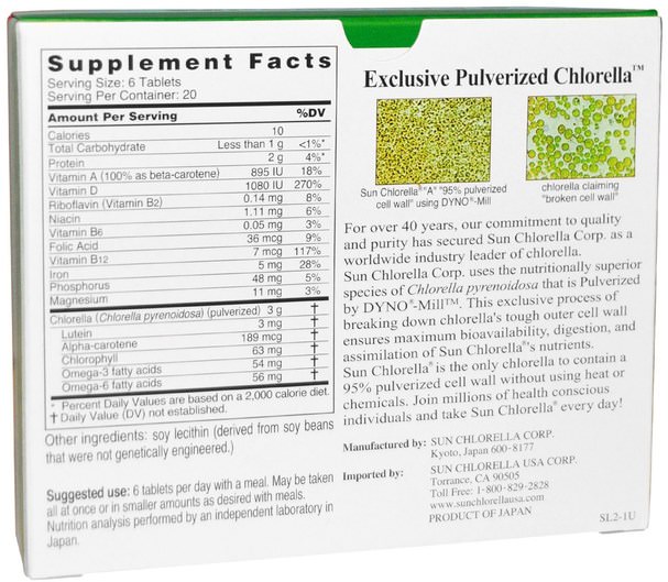 補品，超級食品，小球藻 - Sun Chlorella, Sun Chlorella A, 500 mg, 120 Tablets