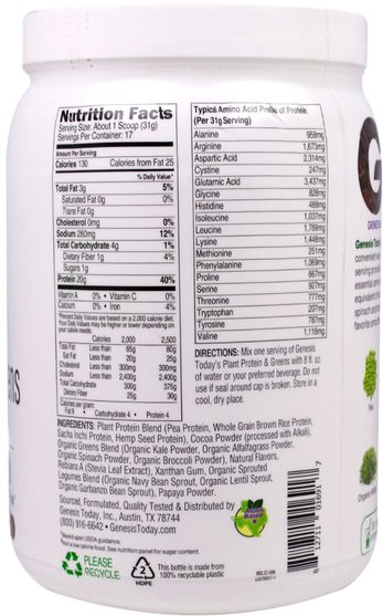 補品，超級食品 - Genesis Today, Plant Protein & Greens, Vegan Superfood Powder, Smooth Chocolate Flavor, 18.59 oz (527 g)