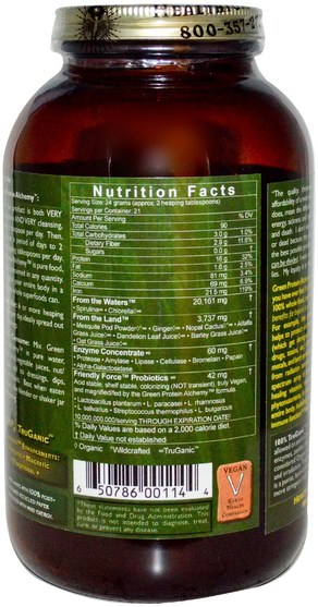 補品，超級食品，綠色蔬菜 - HealthForce Nutritionals, Green Protein Alchemy, Desert Sun Blend, 17.65 oz (500 g)
