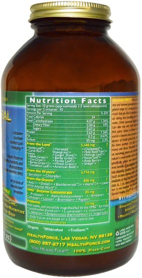 補品，超級食品，綠色蔬菜 - HealthForce Nutritionals, Vitamineral Green, Version 5.3, 10.6 oz (300 g)
