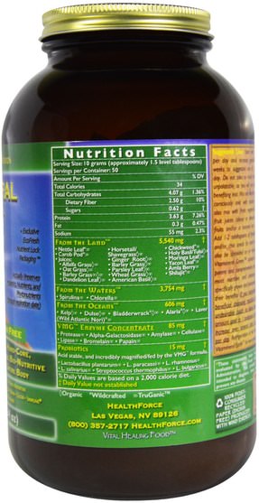 補品，超級食品，綠色蔬菜 - HealthForce Nutritionals, Vitamineral Green, Version 5.3, 17.64 oz (500 g)