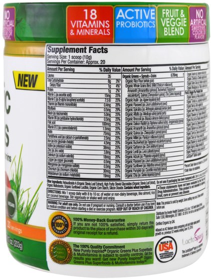 補品，超級食品，綠色蔬菜 - Purely Inspired, Organic Greens, Unflavored, 7.17 oz (203 g)