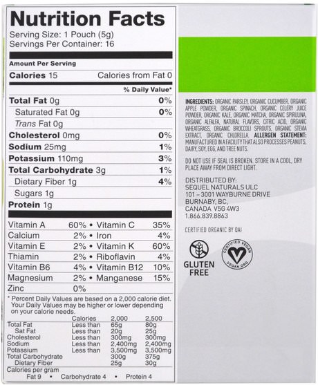 補品，超級食品，綠色蔬菜 - Vega, Vega Drink Mix, Greens, Matcha Honeydew Flavored, 16 Pouches, 0.2 oz (5 g) Each