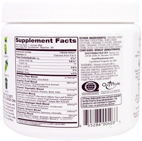 補品，超級食品 - Healthy Skoop, Plant-Based Greens Blend, Sweetgreens, 8.4 oz (240 g)