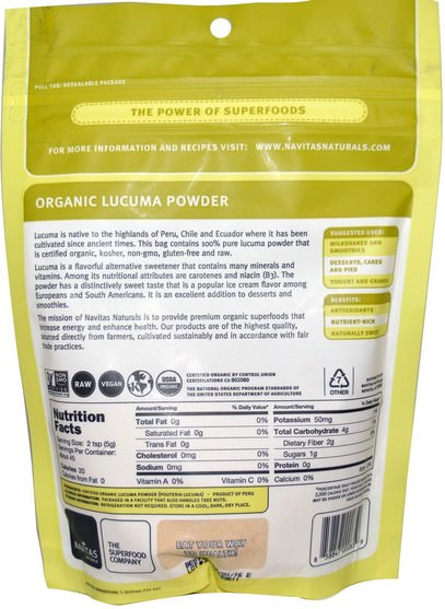 補品，超級食品 - Navitas Organics, Lucuma Powder, 8 oz (227 g)