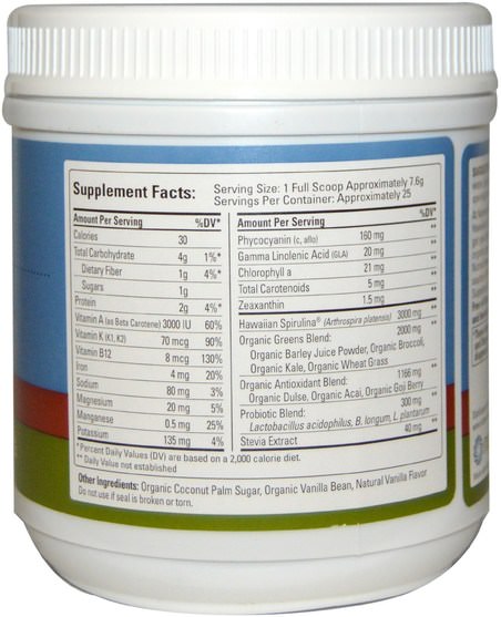 補品，超級食品 - Nutrex Hawaii, Green Complete Powder, Natural Vanilla Bean, 6.70 oz (190 g)