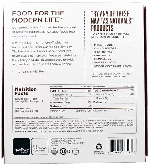 補品，超級食品，營養棒 - Navitas Organics, Organic Superfood + Cacao, Cacao Cranberry, 12 Bar, 16.8 oz (480 g)