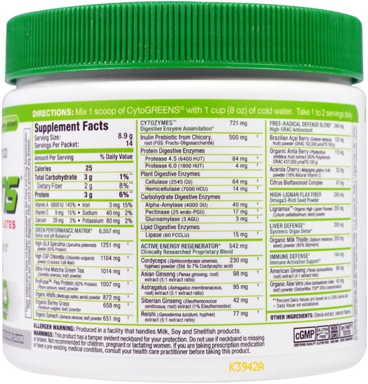 補充劑，超級食品，orac抗氧化劑 - NovaForme, CytoGreens, High-ORAC Premium Green Superfood, Acai Berry Green Tea Flavor, 4.4 oz (125 g)