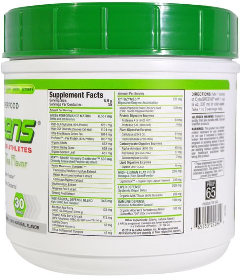 補充劑，超級食品，orac抗氧化劑 - NovaForme, CytoGreens, Premium Green Superfood for Athletes, Acai Berry Green Tea Flavor, 9.4 oz (267 g)