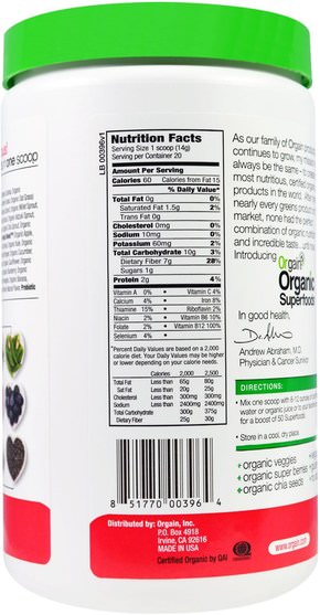 補品，超級食品 - Orgain, Organic Superfoods, All-In-One Super Nutrition, Berry Flavor, 0.62 lbs (280 g)