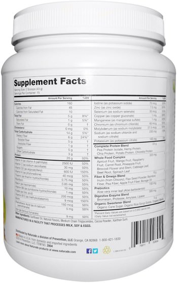 補品，超級食品 - Vegan Smart, VeganSmart, All-In-One Nutritional Shake, Chai, 22.8 oz (645 g)