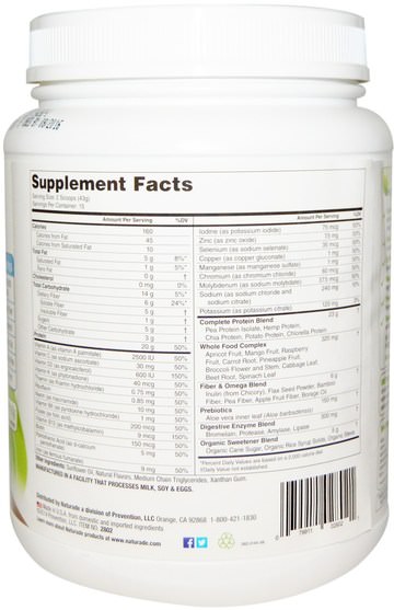 補品，超級食品 - Vegan Smart, VeganSmart, All-In-One Nutritional Shake, Vanilla, 22.8 oz (645 g)